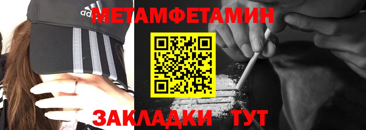 Амфетамин  АМФ VHQ  mega вход  Сарапул  Вход с VPN 