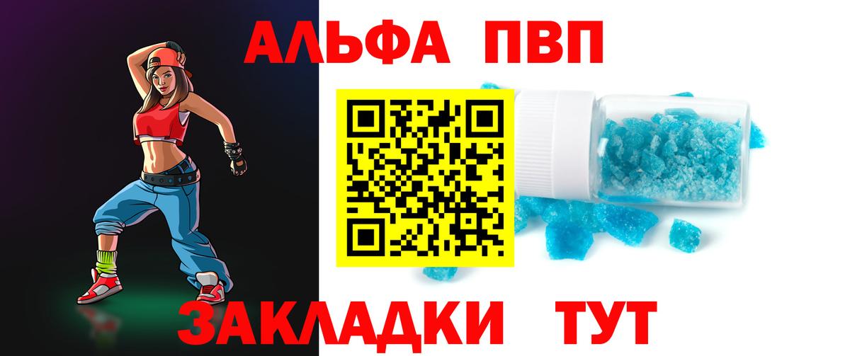 Альфа ПВП СК Сарапул