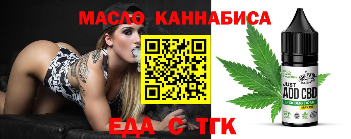 Canna-Cookies марихуана  Вход с VPN  Сарапул 