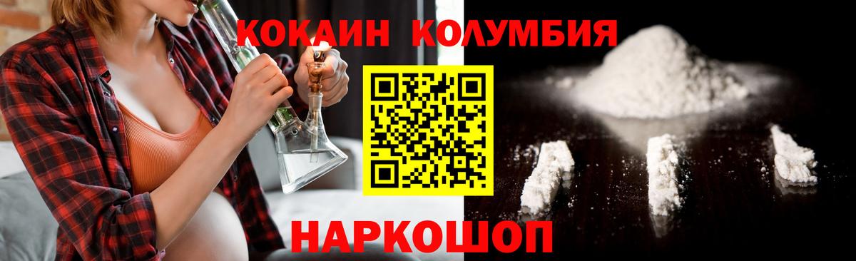 Сарапул  Cocaine Fish Scale  Cocaine  Cocaine Columbia  где купить наркотик  Вход с VPN 