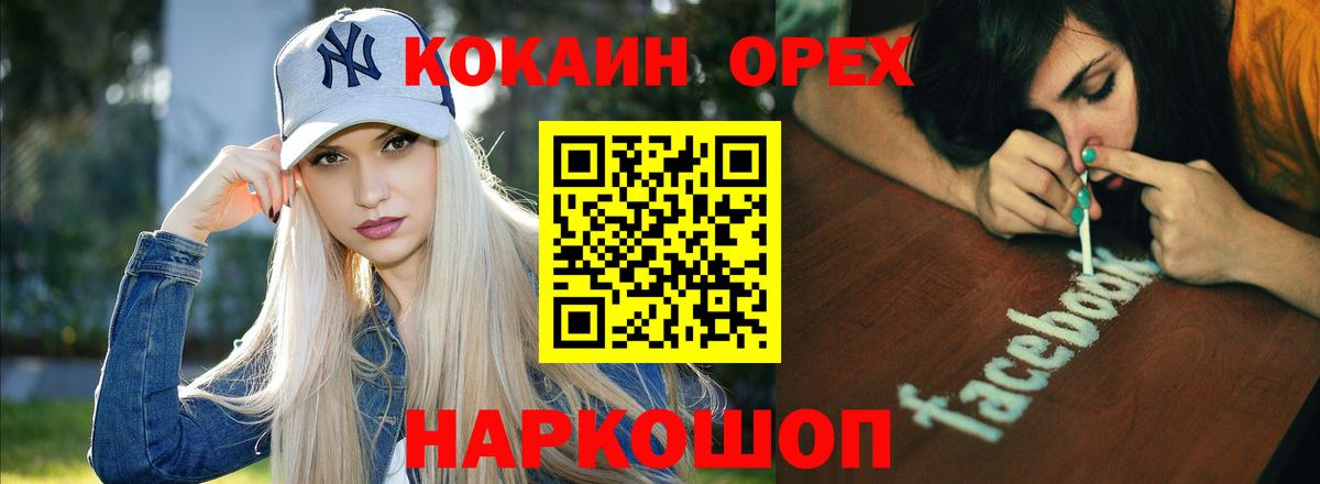 COCAIN Боливия Сарапул