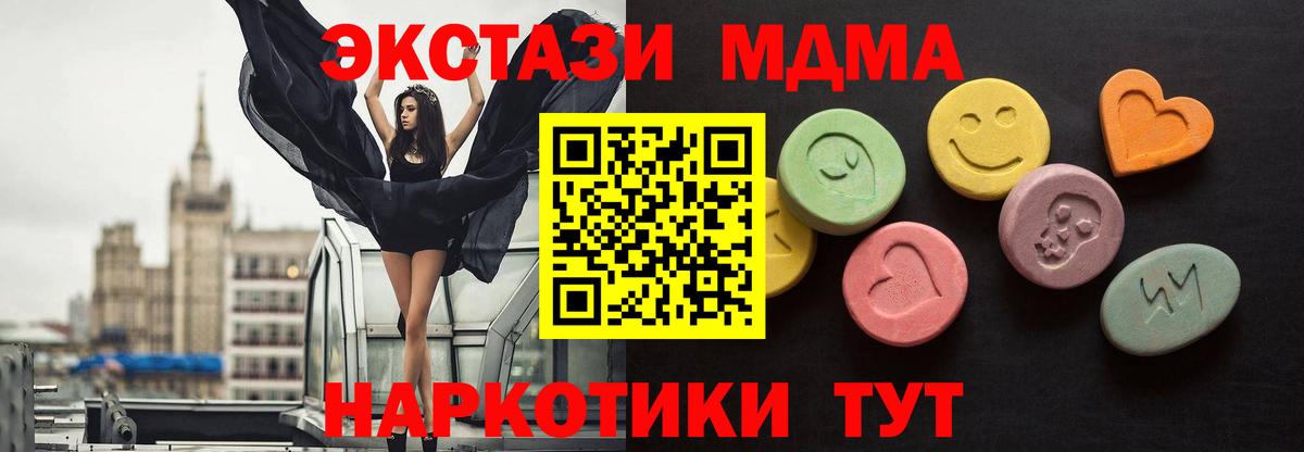 Ecstasy круглые Сарапул