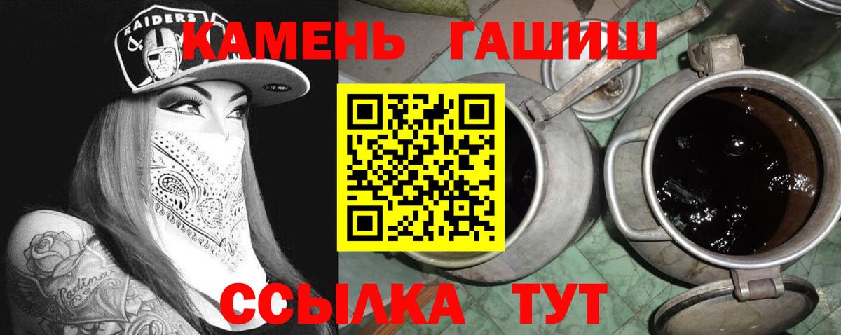 БУТИРАТ Сарапул