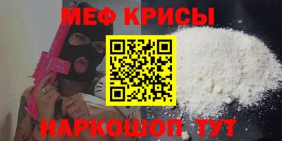 эйфоретик Первоуральск