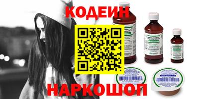 эйфоретик Первоуральск