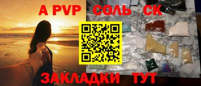 эйфоретик Первоуральск