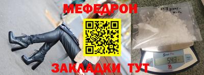 эйфоретик Первоуральск