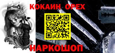 героин Партизанск