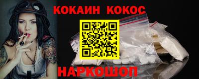 эйфоретик Первоуральск
