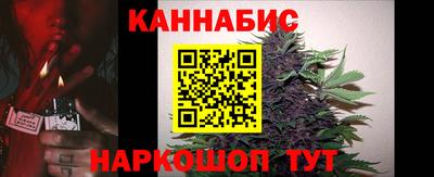 дистиллят марихуана Обнинск