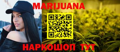 меф Пенза