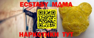 эйфоретик Первоуральск