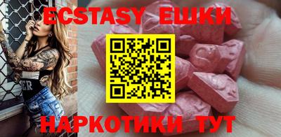 эйфоретик Первоуральск