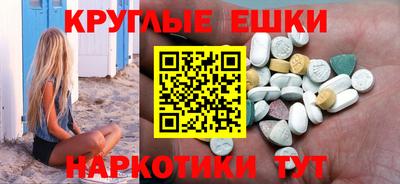 MDMA Premium VHQ Обь