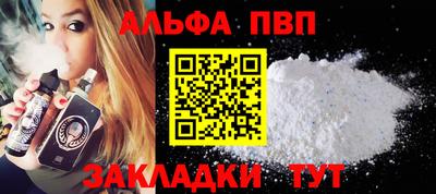 меф Пенза