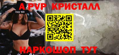 меф Пенза