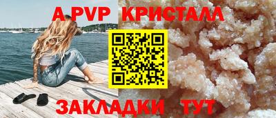 героин Партизанск