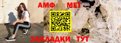 амфетамин Нягань