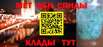 эйфоретик Первоуральск