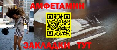 амфетамин Нягань