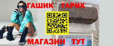 меф Пенза