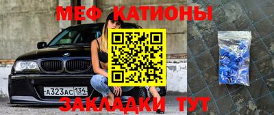 эйфоретик Первоуральск