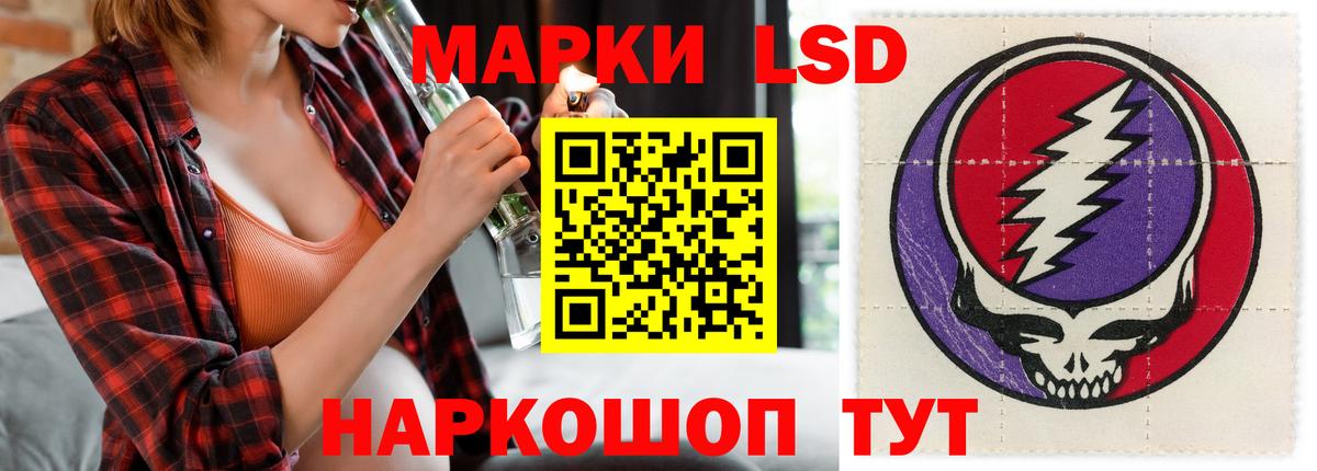 Сарапул  ЛСД экстази кислота  Лсд 25 экстази  Лсд 25 экстази ecstasy  Вход с VPN 