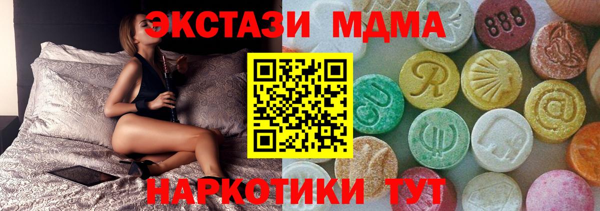 ГАШ  КОКАИН  ЭКСТАЗИ  Бошки Шишки  Меф МЯУ МЯУ  Вход с VPN  Сарапул  A-PVP СК кристаллы  Мефедрон  