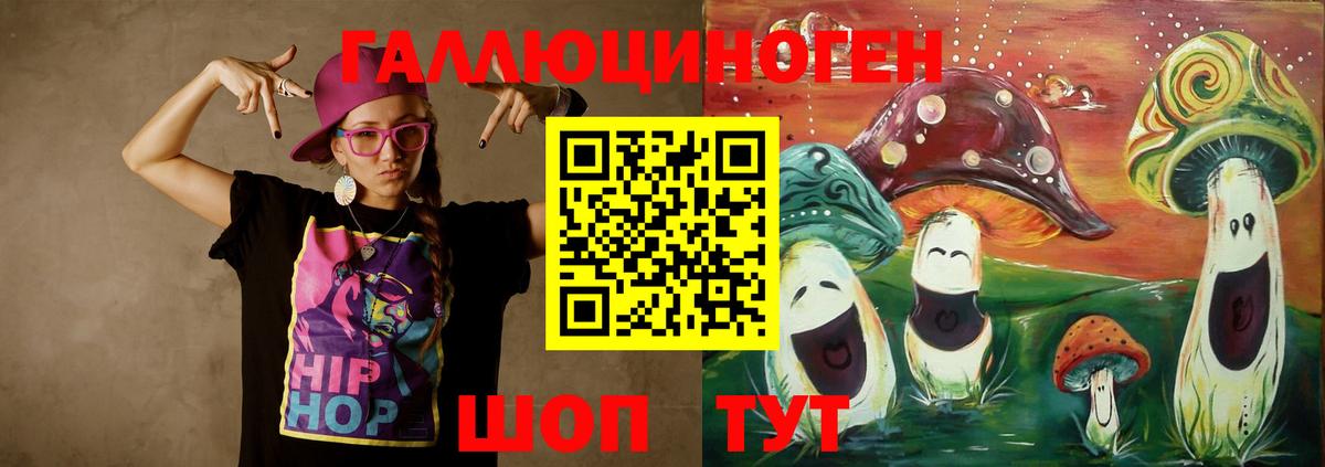 Псилоцибиновые грибы мицелий Сарапул