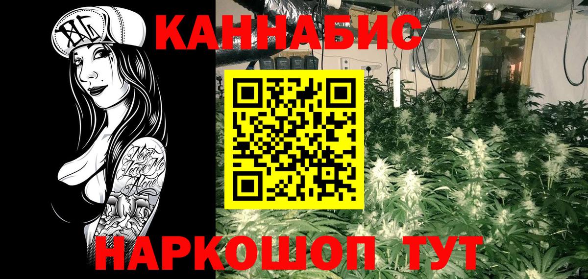 Сарапул  Конопля Bruce Banner  Вход с VPN  Бошки марихуана Bruce Banner  Конопля VHQ 